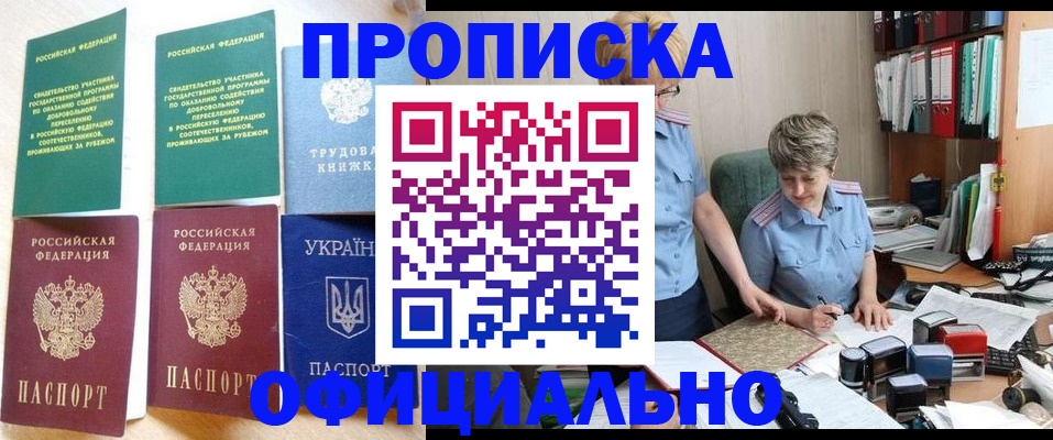 регистрация для дет. сада в Калачинске